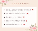 恋人・夫の惚気に、共感いっぱいのお返事を届けます 今日の幸せ、誰かに聞いてほしい♡メッセージ2往復 イメージ5