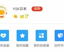 中国最大の動画サイト优酷(優酷)に代理投稿します YouTube同等のユーザー数を誇るYoukuで中華圏進出 イメージ1