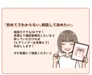 目元選べる！表情6点セットお描きします ブログ・SNS・YouTubeのアイコンや挿絵に♪ イメージ8