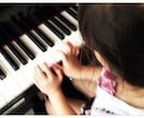 月4回楽しんで弾こう！ピアノオンラインレッスンます 基礎から楽しく学ぼう！好きな曲を弾こう！ イメージ5