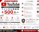 初出品セール⭐️YouTube登録者数増やします 最安値⭐️あなたのチャンネルの収益化をサポートします！ イメージ8