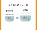 ロゴ・イラストからAiデータを作成します！ます 正確丁寧にトレースします！Aiデータ作成お任せください♩ イメージ3