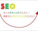 セール価格！！5000文字までの記事作成承ります 2019ランサーオブザイヤー上位報酬招待枠に選ばれました！ イメージ3