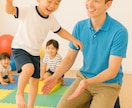 ご相談を受け付けています 運動を通じた知識でお子様の困り感を一緒に解決しましょう！ イメージ1