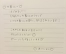 履歴書、宛名書きなど臨機応変に代筆します 可愛い文字と美文字を使い分け、ご要望に添った代筆を行います イメージ3