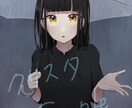 格安！SNS用の可愛いアイコン、イラスト描きます 彩度の高いイラストや可愛いデフォルメイラストが得意です！！ イメージ3