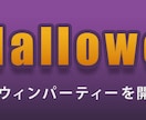 思わずクリックしたくなるバナー・ヘッダー制作します 女性向け特化｜ターゲットに刺さるデザインを丁寧に制作します。 イメージ8