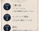 恋愛・復縁・片思い…あの人の本音を深く読み解きます 返信が来ない…その理由と本音を読み解きます イメージ7