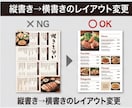 多言語DTP組版★印刷用aiデータ作成します DTP作業歴25年!そのうち多言語組版15年の安心感！ イメージ3