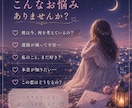 彼の本音♡お手紙でお届けします 彼が言葉に出来なかった溢れ出す想い、そっと綴ってお渡しします イメージ2