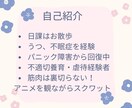 パニック障害の苦しみを抱えた気持ち、お聞きします 不安や孤独、抱え込んだ気持ち、少し手放してみませんか？ イメージ4