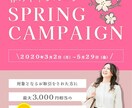 デザインからWordPressまで実装します HTML/CSS/JSコーディング、レスポンス対応もお任せ イメージ5