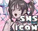 綺麗めアイコン作成します 可愛い系〜綺麗系が得意です。実写のイラスト化もお任せ下さい イメージ1