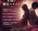 され妻・され夫限定｜今後の夫婦関係を鑑定します 許せない気持ちも未練も、ありのままで大丈夫です イメージ3