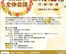 世界観を重視したチラシを、丁寧に作成します 目を惹くチラシ・ポスターをお求めの方へ イメージ8