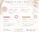 リピーター様専用｜あなたの魅力をさらに深堀ります 【アフターフォロー】メイク/ファッション/自己プロデュース イメージ1