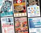 プロのデザイナーが【反響重視】のチラシを制作します 初稿3日以内！修正無制限！チラシ、DM、ポスター等対応！ イメージ3