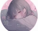 うまく言葉にできない気持ち、一緒に整理します 現役配信者の私が貴方の絡まった気持ちを一緒にほどいていきます イメージ1