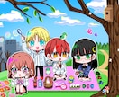 最大10人まで背景有りのミニキャラ一枚絵を描きます 生き生きとしたキャラクター達を描きます！ イメージ2