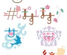 お店のロゴ、グッズのロゴ！伝わるロゴ作ります あたたかなロゴ、可愛いロゴが得意です！ イメージ3