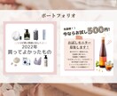 あなたのInstagramの投稿作成致します 初めての方もお気軽にご相談ください♪ イメージ5