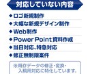 印刷用データの修正・入稿用作成を承ります 既存データを印刷入稿できる形へ整えます イメージ6