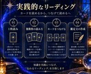 タロット講座☆基礎からマンツーマンで教えます 初心者歓迎！資料と課題、添削でプロが丁寧にサポートします。 イメージ5