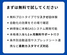 プロトタイプ制作無料｜GメールとAIを連携します Gmail自動化！プロトタイプ無料！ イメージ8