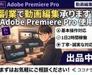 YoutubeTiktokなどの動画編集します 丁寧・迅速な動画編集を行います。 イメージ1