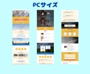 格安でペライチLPを制作いたします とにかくLPを作りたい人におすすめ イメージ4