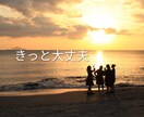 仕事・職場、就活のお悩みお聴きします ★仕事の悩み、就活、職場の人間関係など仕事に纏わる悩み全般★ イメージ7