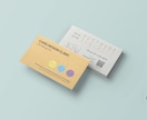 シンプル＆ミニマルなカードをデザインします シンプル・スッキリ・伝わりやすいカードデザイン！ イメージ3