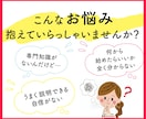 上品でも反応がある！LPデザインを制作いたします ★先着3名様モニター価格★　デジタル苦手でも安心！ イメージ5