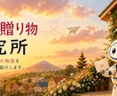 大切な思い出を心に残る物語にします 言葉にできない気持ちを丁寧に物語へ紡ぎます。 イメージ1