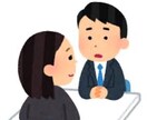 愚痴やお話し相手になります なかなか愚痴を話せる人がいないなどと言った方必見 イメージ1