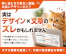 HP・LP改善診断｜SEO・文章を分析します 問い合わせが来ない原因を分析｜文章・構成・導線を診断します イメージ2