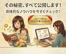 Threads×noteで収益化する方法を教えます 副業初心者｜Threads｜note｜AI｜放置で稼ぐ｜集客 イメージ4