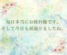 生きているだけで100点⭐️夜の安心チャットします 看護師歴15年/悩み相談OK/鬱・統失・発達障害・不安障害 イメージ2