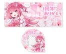 IRIAMで使えるデジタルグッズ作成します 【10名様限定】雰囲気に合わせて唯一無二のグッズを制作します イメージ1