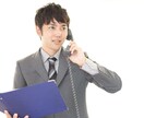 人生相談はお任せ！なんでも聴きます お金のプロなのに心理学も得意なんです！ イメージ1