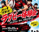 CanvaでA4チラシを4000円で作成します 「初心者にも分かりやすいA4チラシを作成します」 イメージ2