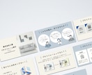 高品質！伝わるプレゼン資料作ります プレゼン資料/営業資料/Twitterプレゼント企画など イメージ1