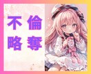 いつ奥さんと別れるの❓あなたの葛藤お聞きします 彼の本心が知りたい‼️不安・焦り・嫉妬、すべて受け止めます！ イメージ1