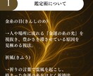 あなたの金運を止めている糸を霊視でほどきます ※初回限定500円｜金運が止まる本当の理由を視抜きます イメージ2