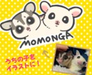 白黒おまけ付♪うちの子を可愛く描きます グッズ制作やアイコンに◎多頭飼いさん応援プラン実施中！ イメージ1
