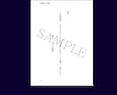 あなたの物語を読んで感想をお届けします 作品を読みPDFで文庫本のような読後書簡を作成いたします。 イメージ5