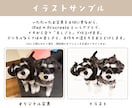 実績2千頭超｜大切なペットを水彩風に可愛く描きます 思い出を形に。スマホ壁紙特典付き！虹の橋を渡った子も承ります イメージ2
