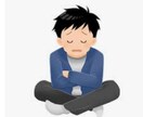 人生に失望している人へ、生きる勇気と希望を与えます 自分なんて生きる価値がないと思っていませんか？ イメージ1