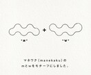 ちょうどいいゆるさのロゴデザインをお手伝いします ちょうどいいゆるさとすこしのユーモアを感じるロゴデザイン イメージ3