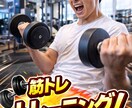 ジャンプ力を➕20cm伸ばす方法をお届けします 現役で1m以上ジャンプする自分がその秘訣を伝授します。 イメージ3